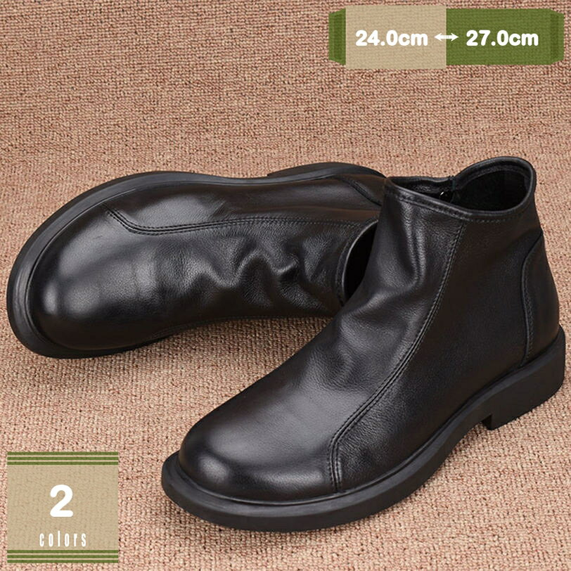 ショートブーツ メンズ ブーツ シューズ 無地 革靴 皮靴 本革 レザー サイドジッパー クラシック トレ..