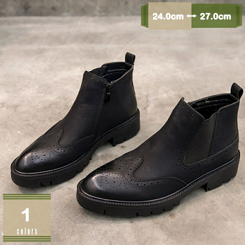 レザー 本革 ショートブーツ ライダースブーツ バイカーズ サイドゴアブーツ ブーツ ワークブーツ メンズ 無地 エンジニアブーツ 靴 サイドジッパー お仕事 職場用 普段 卒園式 履き心地よい ミリタリーブーツ mysco