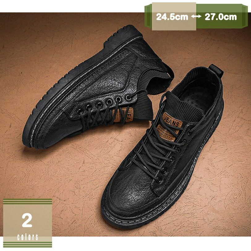 500円OFFクーポン ワークブーツ メンズ ショートブーツ 作業靴 厚底 幅広 レースアップ ワークブーツ おしゃれ ハイカット アウトドアブーツ カジュアル 疲れにくい コンフォート 甲高 事務所履き 着脱簡単 ファッションブーツ mysco