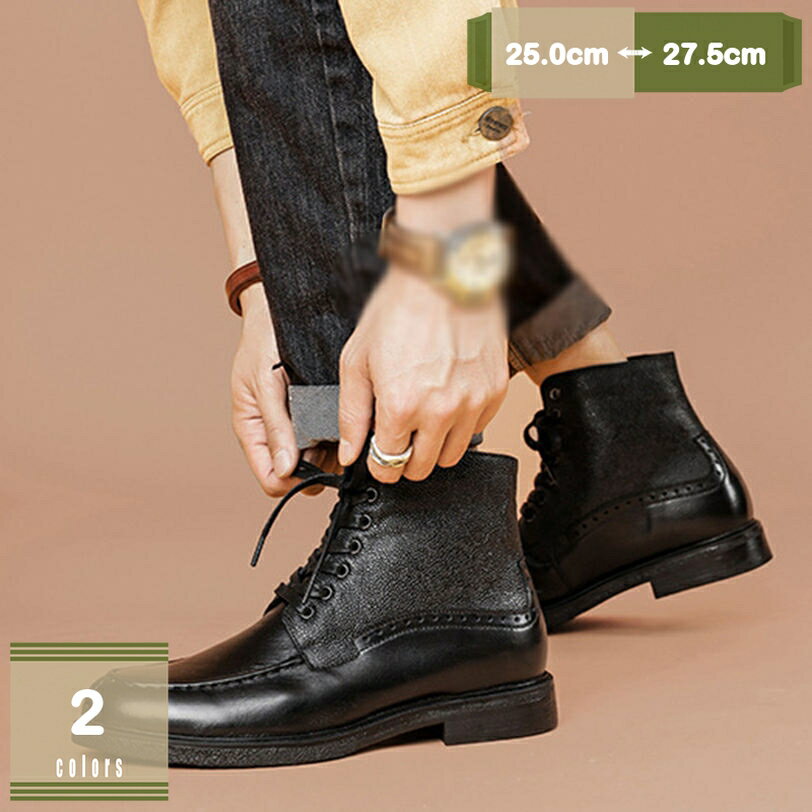 ブローグブーツ ブーツ メンズ イングランド風 本革 レザー ハイカット 軽量 ブーツ レースアップブー..