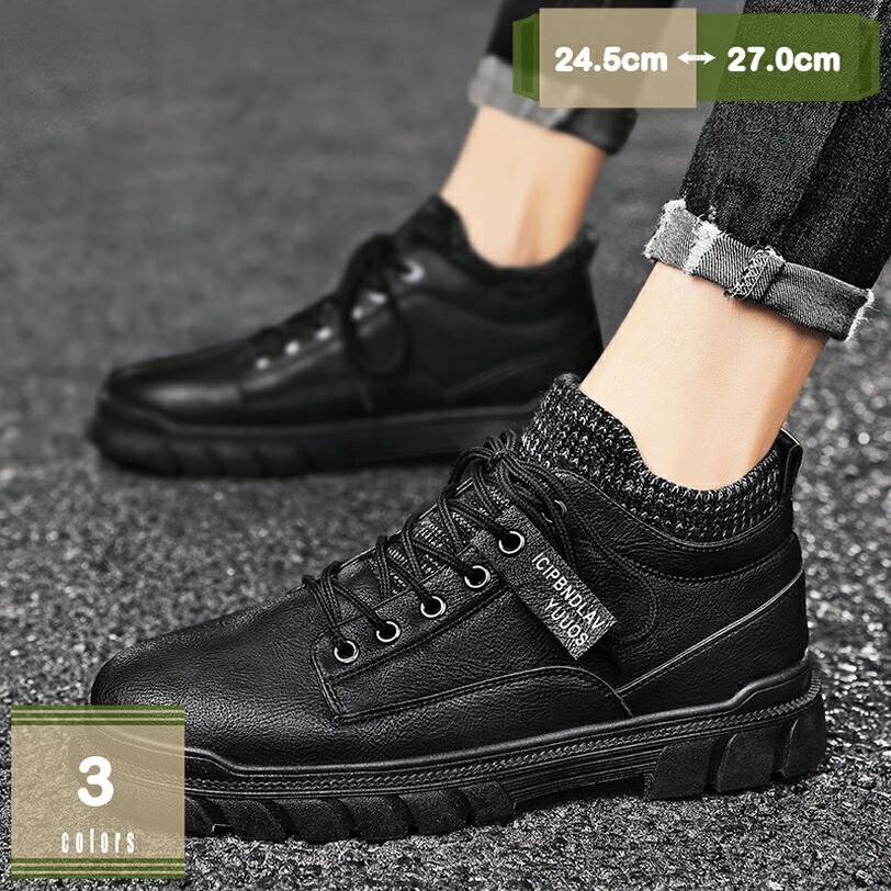 ワークブーツ ブーツ ブーツ メンズ ショートブーツ 靴 抗菌 消臭 ビジネスシューズ ハイカット レース..