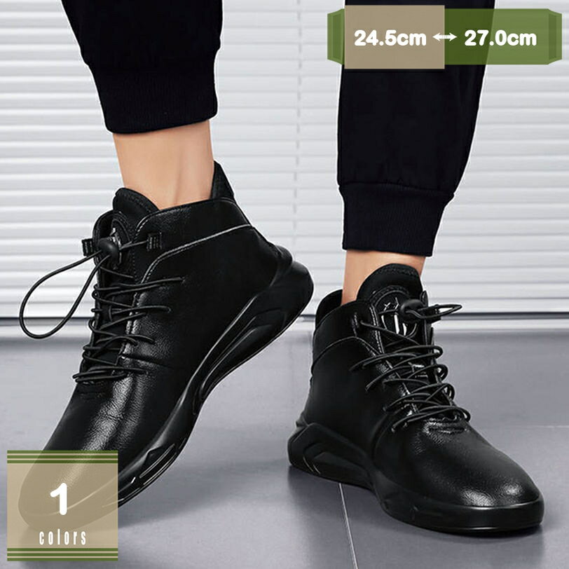 チェルシーブーツ メンズ イングランド風 ショートブーツ レースアップ スニーカーブーツ シューズ 紳..