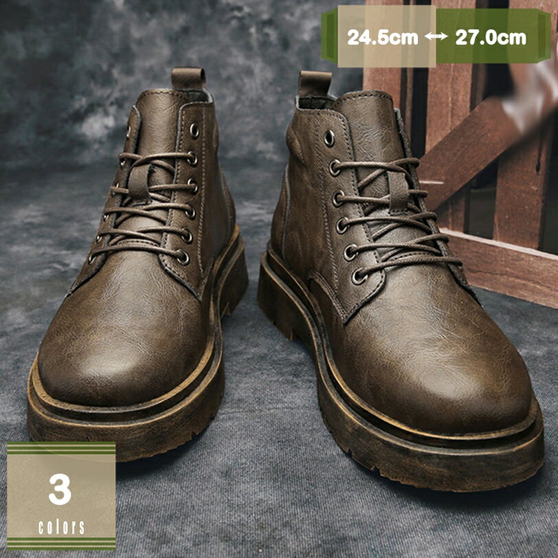 ショートブーツ メンズシューズ カジュアルシューズ メンズ カジュアル靴 滑り止め ワークブーツ 靴 レ..