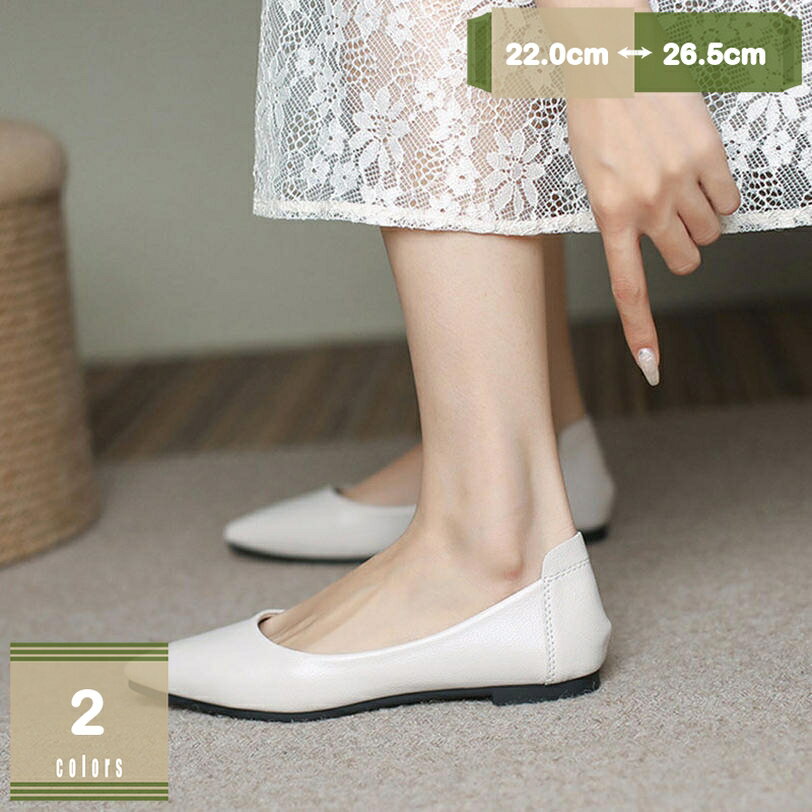 500円OFFクーポン パンプス 柔らかい 痛くない パンプス ぺたんこ ローヒール バレエシューズ フラットシューズ レディース フラットパンプス ローファー スリッポン ポインテッド スムース 撥水 防滑 楽 履き心地 通勤 オフィス お出かけ mysco