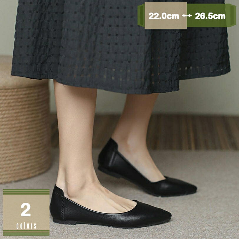 1000円OFFクーポン バレエシューズ 柔らかい 痛くない パンプス ぺたんこ ローヒール フラットシューズ レディース フラットパンプス ローファー スリッポン ポインテッド スリッポン ローファー スムース 楽 履き心地 通勤 オフィス お出かけ mysco