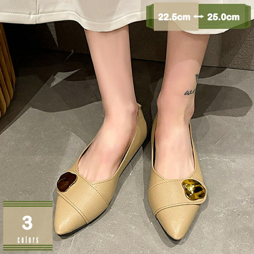 Rakuten - 500円OFFクーポン パンプス ぺたんこ フラット 軽い ポインテッドトゥ ローヒール 痛くない レディース パンプス 歩きやすい 快適 春夏 黒 柔らか バレエシューズ カジュアル 旅行 公園 ショッピング オフィス 通勤 仕事 mysco