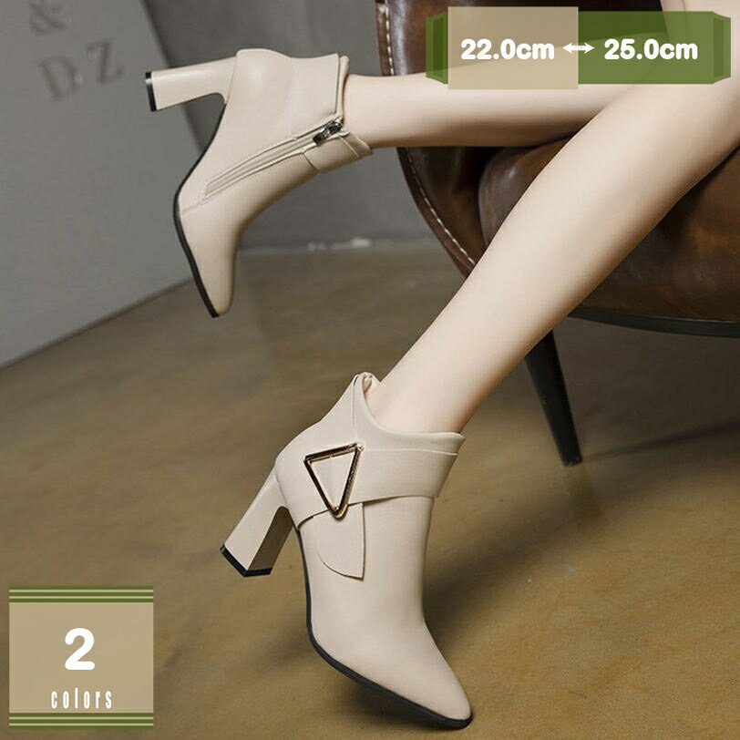 300円OFFクーポン ブーツ レディース ショートブーツ アンクル丈 ベルト サイドファスナー ハイヒール 美脚 太ヒール 8センチヒール ポインテッドトゥ カジュアルシューズ 黒 秋冬 白 通勤 二次会 結婚式 アウトドア きれいめ 通学 オシャレ mysco