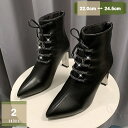 500円OFFクーポン ブーツ ショートブーツ レディース 黒 ブラック おしゃれ 美脚 ポインテッドト 歩きやすい 疲れない 滑り止め 安定感 編み上げ 疲れ...