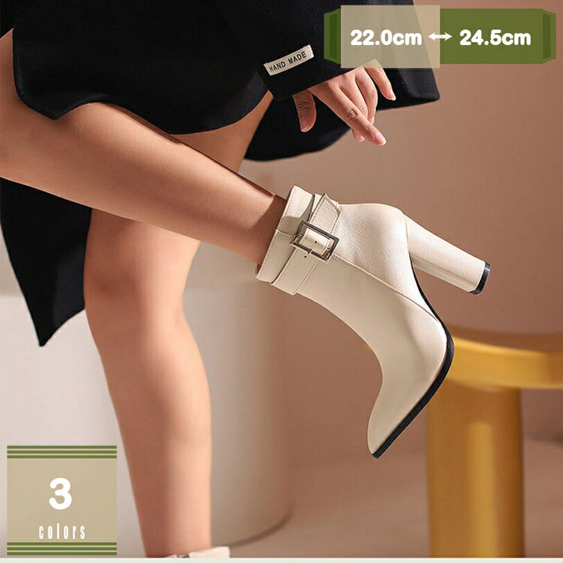 777円OFFクーポン 厚底 アンクル ブーツ ポインテッドトゥ ブーティ 短靴 レディース ショート ブーツ 太ヒール 白 ハイヒール 痛くない 歩きやすい 安定感 美脚 ブーティー 脚長 オシャレ 無地 秋ブーツ 歩きやすい 防水 防滑 ブーティ mysco