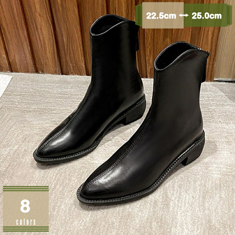 300円OFFクーポン ブーツ ショートブーツ ウエスタンブーツ 太ヒール レディース ポインテッドトゥ チャンキーヒール 大きいサイズ 小さいサイズ 歩きやすい 疲れにくい 脚長効果 5cmヒール 疲れにくい 歩きやすい 走れるブーツ OL風 冬用 mysco