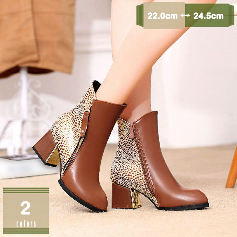 300円OFFクーポン ブーツ レディース ショートブーツ サイドファスナー ポインテッドトゥ 筒周り ハイ..