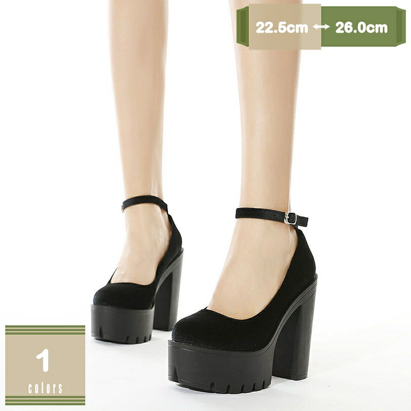 780円OFFクーポン ハイヒール 13cm 厚底パンプス 美脚 ラウンドトゥ フォーマル パーティー チャンキーヒール おしゃれ 靴 レディース 痛くない キャバサンダル プラットフォーム 大きいサイズ ウェディング ドレスシューズ 披露宴 お呼ばれ mysco