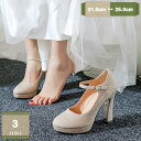1620円OFFクーポン ウェディングシューズ キャバヒール10cm 前厚 レディース ラウンドトゥ パンプス ハイヒール チャンキーヒール キャバ クッション ストーム ラメ パーティー 厚底パンプス ストラップ クラブ 披露会 通勤 同窓会 入園式 mysco