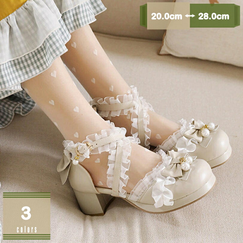 780円OFFクーポン ロリータ靴 アンクルストラップ パンプス レディース 太ヒール 蝶結び かわいい サンダル チャンキーヒール 5cm エレガント フェミニン 優雅 女性用 キレイめ パーティー 二次会 キャバ嬢 痛くない ハイヒール 脱げない mysco