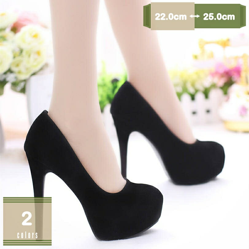 780円OFFクーポン パンプス レディー 無地 厚底 プラットフォーム 太ヒール 12cmヒール スエード 安定感 歩きやすい 美脚 疲れにくい ロリータ靴 通勤 フォーマル 入学式 2次会 大きいサイズ レディース 結婚式 前厚 ストーム 黒 赤 mysco