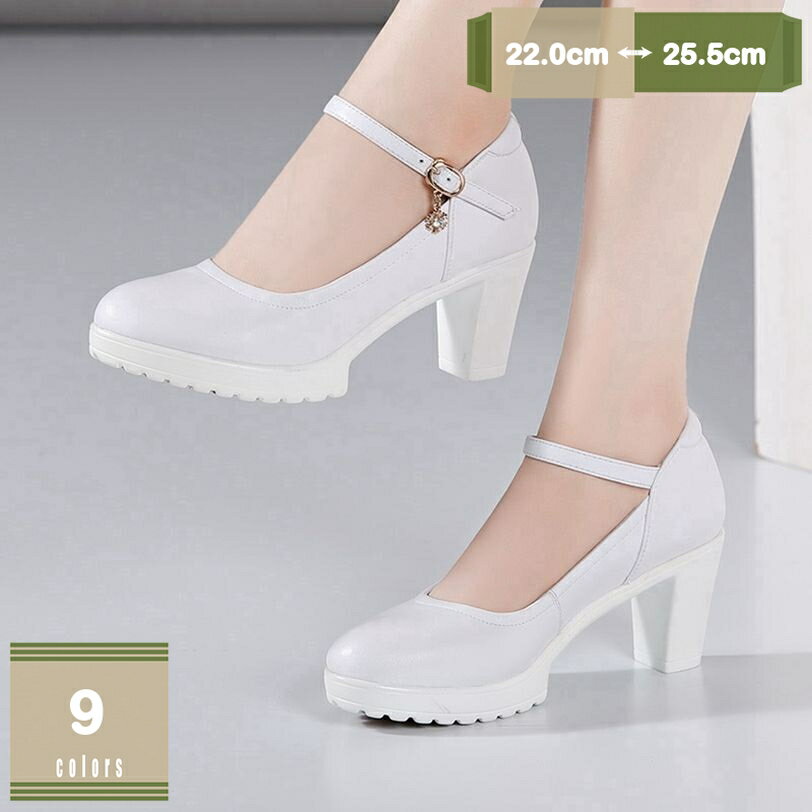 パンプス レディース ハイヒール 太ヒール pumps ヒール 7cm 厚底パンプス レトロ 結婚式 パーティー 二次会 2次会 成人式 同窓会 謝恩会 お呼ばれ キャバ パーティ 美脚 カジュアル フォーマル エレガント レトロ mysco