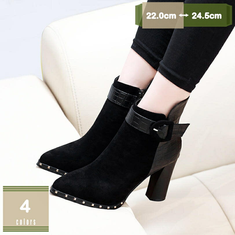 ショートブーツ 厚底 太ヒール コスプレシューズ サイドジップブーツ レディース 靴 袴 軽量 ブラック あたたかい ブーツ 歩きやすい ..