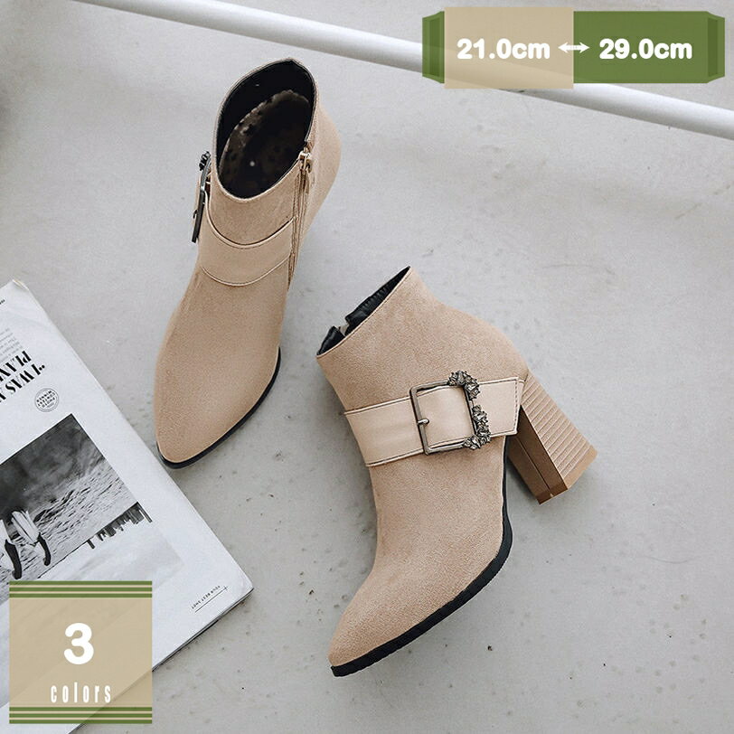 777円OFFクーポン 美脚 ショートブーツ ブーティ アーモンドトゥ 大人 ベルト付き 太めヒール 7cmヒー..