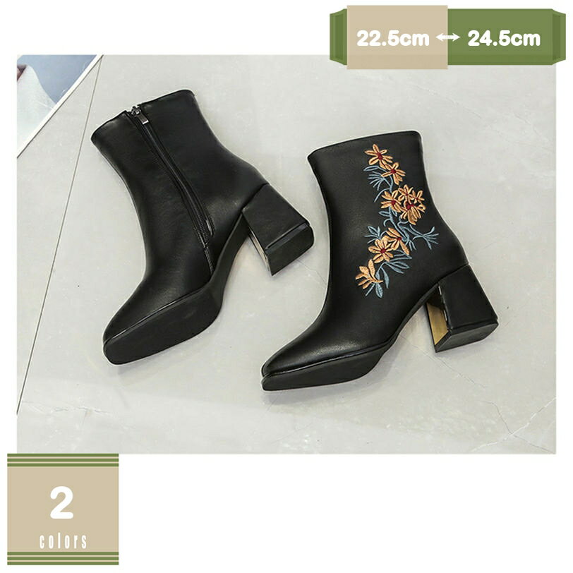 500円OFFクーポン スクエアアンクルブーツ レディース シューズ 靴 くつ ブーツ 裏ボア アンクル アンクルブーツ スクエアトゥ ハイヒール カジュアル シンプル フェミニン 秋 春 ワークブーツ サイドジッパー 無地 日常 デイリー mysco