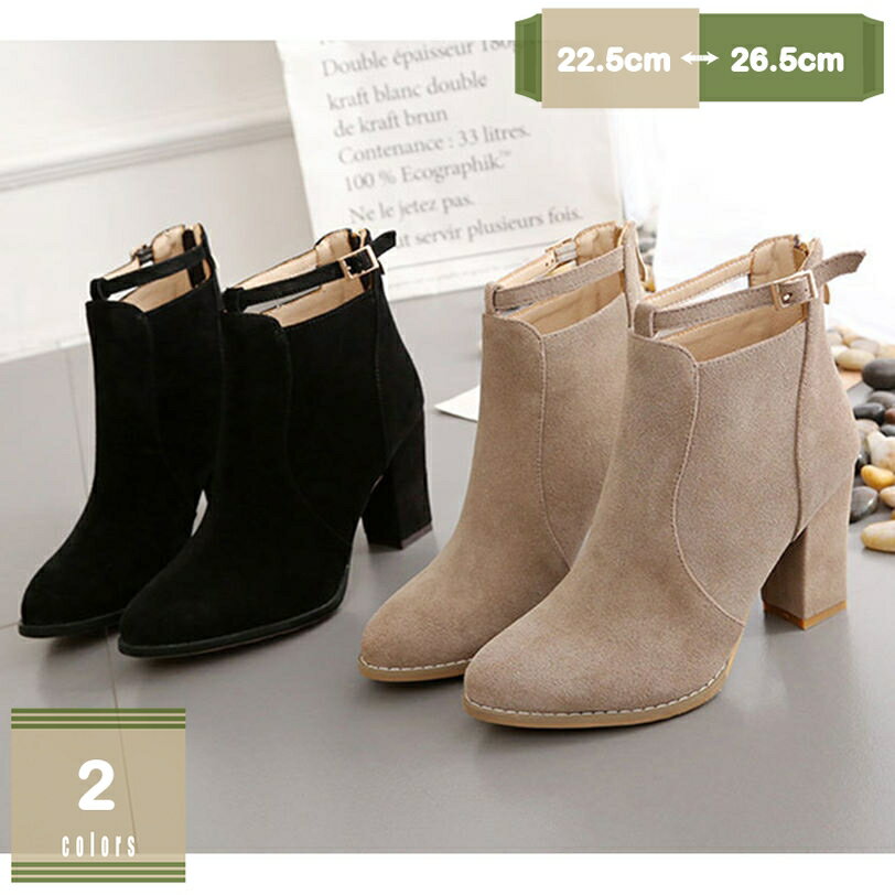 500円OFFクーポン 春ブーツ ヒール レディース 太ヒール ショートブーツ 花柄 ボヘミアン風 袴 ブーツ ..