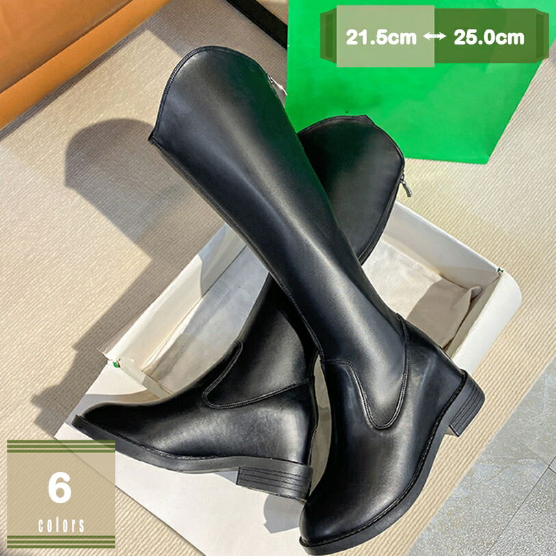 500円OFFクーポン ロングブーツ レディース 大きい 筒周り ふくらはぎ ジョッキーブーツ ゆったり ブーツ インヒール 黒 靴 レディース ブーツ ロングブーツ ぺたんこ 疲れない 歩きやすい 旅行 おしゃれ 甲高 履き口 ゆったり mysco