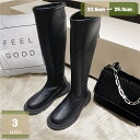 ロングブーツ 足が細く見える ブーツ 大きい 履き口 ゆったり ブーツ ロング レディース 歩きやすい ふくらはぎ ゆったり ジョッキーブーツ ジョッキー ヒール 4.5cm ローヒール 疲れない 靴 黒 おしゃれ ぺたんこ 美脚 mysco
