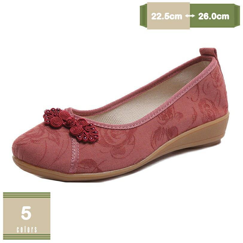 500円OFFクーポン ウェッジソール パンプス ラウンドトゥ レディース 婦人靴 2cmヒール 痛くない ウェッジパンプス 歩きやすい 脱げない ローヒール シューズ 軽量 結婚式 パーティー フォーマル レディース靴 上品 通勤用 ショッピング mysco