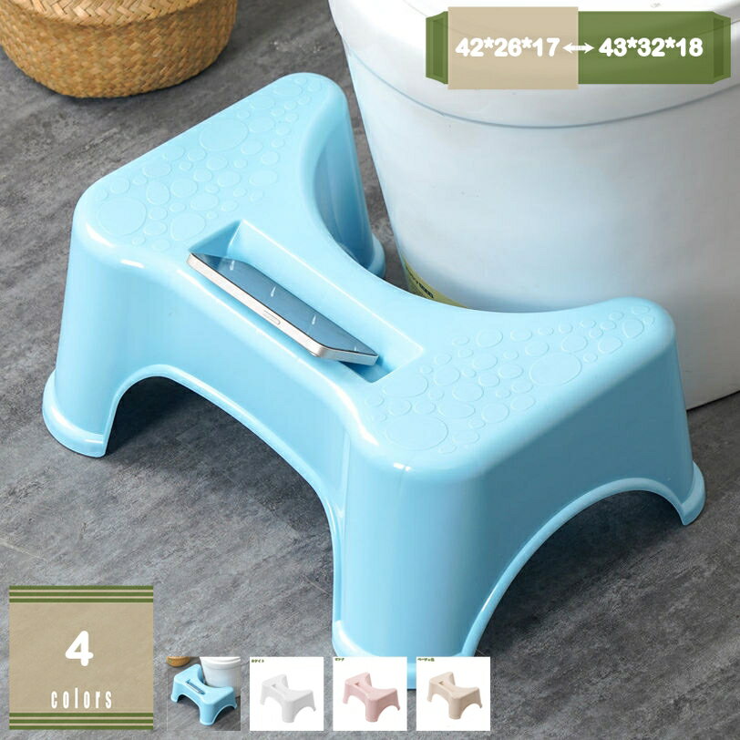 トイレオットマン トイレ踏み台 補助踏み台 多機能 高さ17cm 洋式 和式トイレ 踏み台 大人 負を軽減 軽くて濡れても滑らない トイレトレーニング 無地 トイレステップ 快適なオットマン ステップスツール 場所取らない 省スペース mysco
