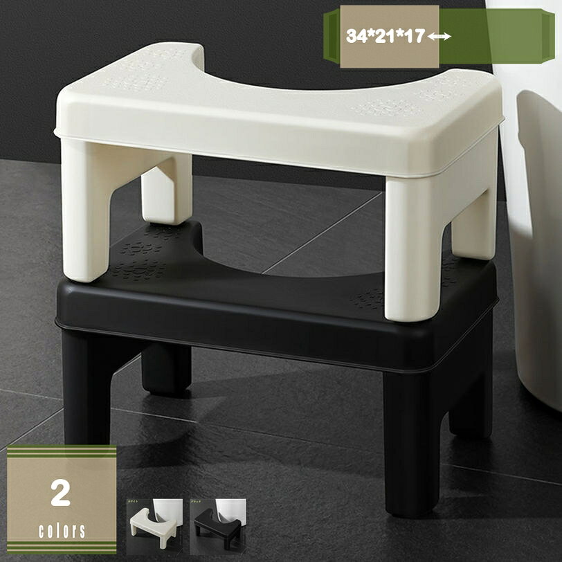 Rakuten - トイレ 踏み台 補助踏み台 トイレ踏み台 多機能 トイレトレーニング 高さ17cm 耐久性 トイレステップ 便座補助台 滑り止め付き トイレふみ台 無地 ステップスツール オットマンスツール フットペダル 収納便利 場所取らない mysco