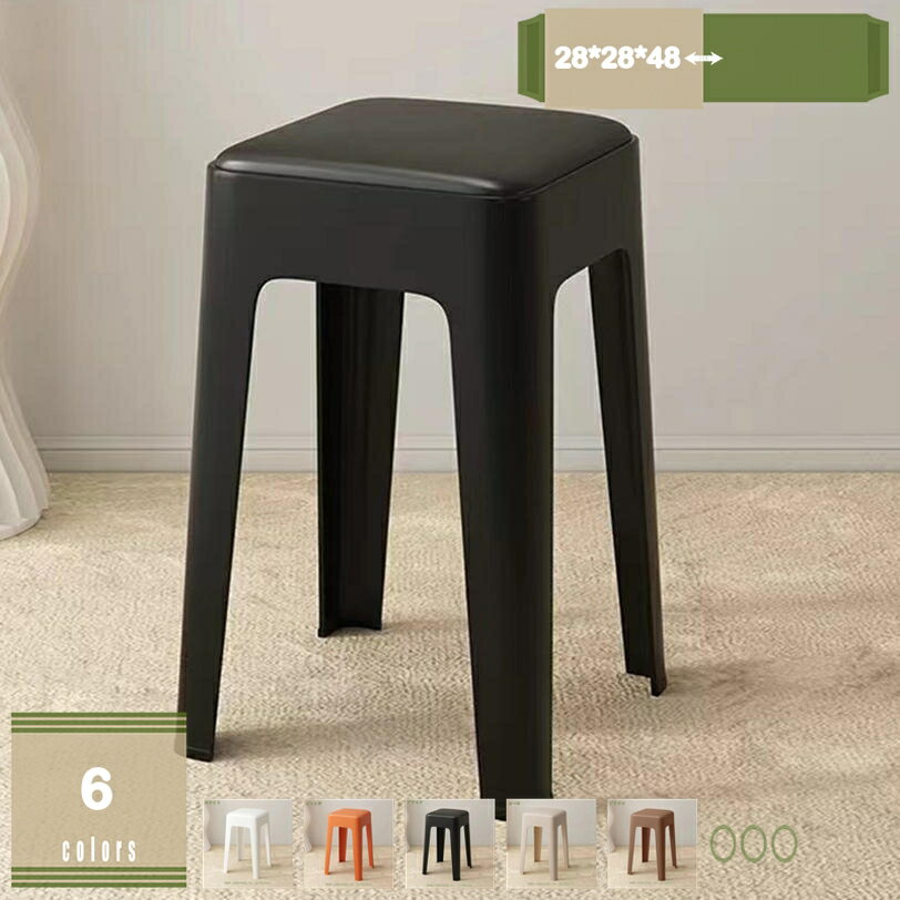 Without Backrest - スタッキングチェア スタッキングスツール モダン 屋台イス 椅子 チェア スツール やわらかクッション プラスチックスツール 積み重ね ラウンドスツール 腰掛け コンパクト 省スペース 耐荷重 滑り止め 家庭 来客用 mysco