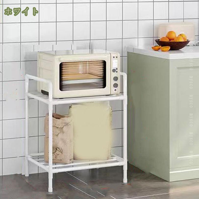 キッチンラック キッチン収納 おしゃれ シンプル 電子レンジ 棚 キッチン用品 軽量...