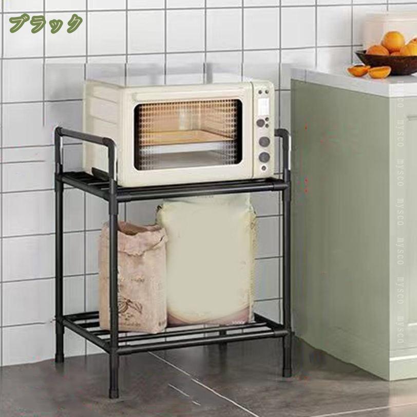 キッチンラック キッチン収納 おしゃれ シンプル 電子レンジ 棚 キッチン用品 軽量...