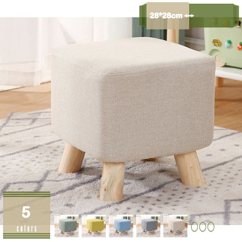 Stools - 1000円OFFクーポン 木製 スツール 踏み台 低い椅子 ミニスツール ミニテーブル 小さい 腰掛け 木いす 無垢木材 ウッドスツール 足置き 客間 リビングルーム 玄関 ベッドルーム適用 スツール 椅子 木製 北欧 シンプル イス 背もたれなし mysco