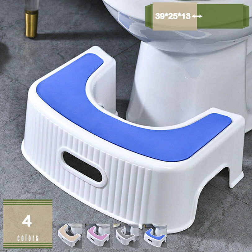 トイレ 踏み台 補助踏み台 多機能 トイレスツール トイレ踏み台 ステップ トイレトレーニング 高さ13cm トイレステップ 足置き台 滑り止め オットマンスツール 耐荷重 便座補助台 補助便座 トイレオットマン 足台 持ちやすい mysco