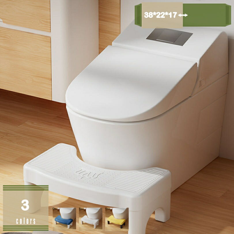 500円OFFクーポン トイレ 踏み台 補助踏み台 多機能 トイレステップ おしゃれ トイレトレーニング 北欧 高さ17cm 省スペース ふみ台 滑り止め 快適なオットマン キッチン トイレなどに適用 便座補助台 トイレスツール 持ち運び 場所取らない mysco