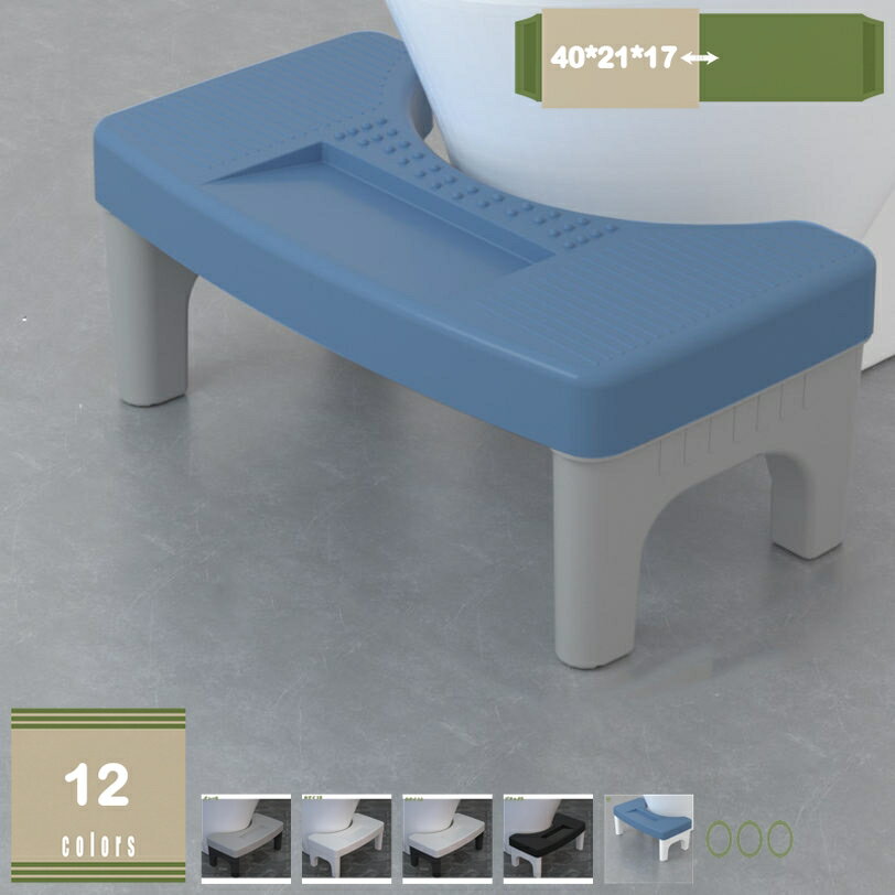 500円OFFクーポン トイレ踏み台 補助踏み台 ステップ 高さ17cm 足置き台 補助便座 洋式トイレ用 快適なオットマン トイレオットマン シンプル おしゃれ 便座補助台 ステップ台 トイレトレーニング トイレなどに適用 トイレふみ台 場所取らない mysco