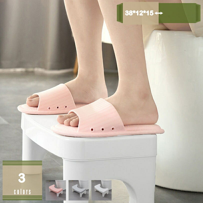 トイレ 踏み台 補助踏み台 多機能 ふみ台 トイレ踏み台 ステップ トイレトレーニング 高さ15cm 便座補助台 組立簡単 足置き台 滑り止め付き トイレオットマン トイレふみ台 トイレスツール オットマンスツール フットペダル mysco