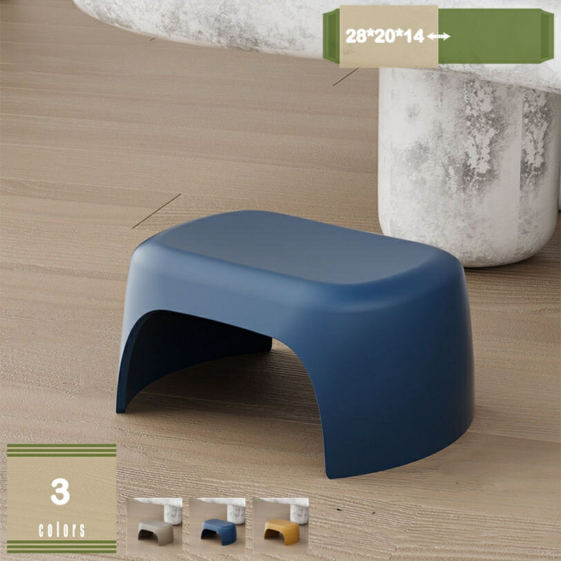 メイン素材：プラスチック【商品仕様】サイズ(約)：28*20*14=幅28×奥20×高14cm、（人工測量なので、多少の誤差がある場合がございます）【安心安全】耐久性のあるプラスチック素材でお手入れも楽々。特別な構造で、曲げや圧力に対して強度が上がる！大人が乗っても大丈夫。安定性を保ちます。【耐久性】- 補助踏み台、何度も繰り返し使用することができます。【多目的】- 階段用スツールは多目的用途、すなわちバスルーム、トイレ、キッチンなどに最適です。【人間工学に基づいたデザイン】足をトイレ踏み台に乗せることで、自然と和式トイレを使用する時の姿勢に近くなり、踏ん張りやすくなります。 その結果、快適なトイレタイムとストレスや不安を解消する事が出来ます。ラク生活 快適な暮らし 便利な踏み台♪どのトイレにもフィットするデザインで、使用しない時も邪魔になりません。 シンプル、丈夫で安定感のあるデザインなので、オフィス、玄関、洗面台・キッチンなどトイレ以外の場所でも違和感なく使えます。 足元に踏み台を置き、自然と35°になるような姿勢をとり、スムーズな排便を促します。 【商品情報】 サイズ(約)：（人工測量なので、多少の誤差がある場合がございます） [使用時] 28*20*14=幅28×奥20×高14cm 材質： [本体]PVC ポリプロピレン 【多目的】 すなわちバスルーム、トイレ、オフィス、玄関、キッチンなどに最適です。 持ち運び便利ですので、自宅のどこでも使いやすいです。 【使用場所】 トイレ：踏み台として使えます。足をトイレ踏み台に乗せることで、自然と和式トイレを使用する時の姿勢に近くなり、踏ん張りやすくなります。 快適なトイレタイムとストレスや不安を解消する事が出来ます。オフィス/事務所/コンピューターゲーム:机の下に踏み台として使えます。仕事をする時、両足をベンチの上に置いて。玄関：靴交換スツール。 ご注意： ※トイレの形状やサイズによっては収まらない場合がありますのでご注意ください。 ※不安定な場所での使用は転倒等の事故の原因となりますのでご注意ください。以下内容は照会専用であり、製品詳細説明ではありません。実際の状況踏み台 10cm 15cm 150kg 10センチ 木製踏み台1段 20cm 200kg 20センチ 30cm 高さ 35cm 32cm 45cm 4段 50cm 5cm 5段 5センチ 60cm 6段 6cm 天板幅広 70cm 75cmスツール 収納ボックス 収納付き 収納付きスツール 収納 収納ケース 収納ボックス 収納box ふたつきボックス ふた付きボックス フタ付き収納 キューブ踏み台 スツール こども キッズ ソファー イス 踏み台 おしゃれ 片づけ 模様替え カラフル かわいい ホワイト ベージュ ダークベージュ ホワイトオットマン 収納ベンチ 収納キャスター付き 収納折りたたみ 収納脚付き 収納高さ40 収納レザー 収納スツール 収納高さ38 折りたたみアウトドア 折りたたみ黒
