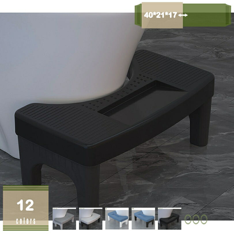 トイレオットマン トイレ踏み台 高さ17cm 多機能 洋式 和式トイレ 踏み台 大人 負を軽減 軽くて濡れても滑らない トイレトレーニング トイレふみ台 補助便座 トイレステップ トイレスツール ステップ オットマンスツール シンプル mysco