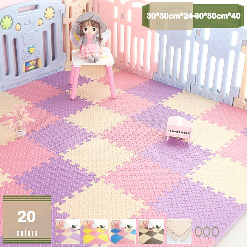 Carpet Tiles - タイルカーペット 床マット フローリングマット 防音 洗える カーペット ペット用 ジョイント マット タイルマット ジョイントマット 大判 厚さ1cm 室内マット 出窓 防音 床暖房対応 サイドパーツ付き 衝撃吸収 防音プレイマット mysco