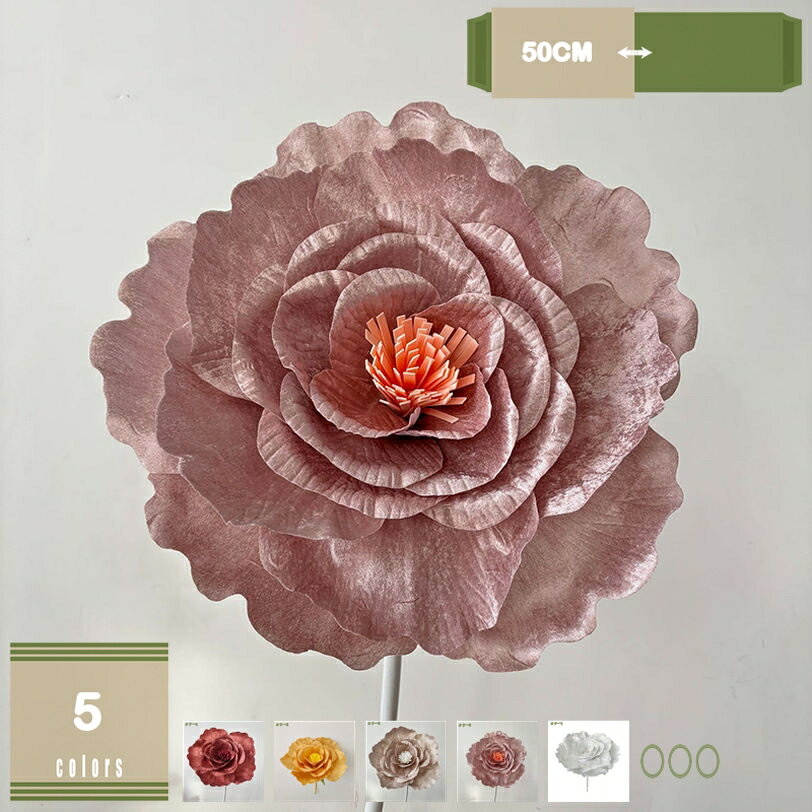 メイン素材：紙、鉄3本セット。花輪の直径約：60CM + 高 約：140CM。【商品のサイズは写真をご参照ください。】画像効果を得たいのであれば、手作業での組み立てが必要です。花びらの位置を微調整なさってください。リアルな質感。細部まで精巧に作られた紙製ポピーは、本物の花弁のような柔らかな質感とナチュラルな色合いを再現。近くで見ても美しい造花です。花びらを広げて満開にします。多様なシーンに対応。ウエディングのフォトブースや式場装飾はもちろん、商業施設のウィンドウディスプレイ、イベント会場、カフェやショップのインテリアなど、幅広いシーンの演出をサポートします。耐久性。紙とワイヤーを使用しているため、軽量ながらもしなやかで型崩れしにくく、繰り返しの設置や保管にも安心してお使いいただけます。自立&便利なDIY。アルミニウムプラスチックのステムは柔軟で軽量なので、形や高さを調整できます。 この大きな花をデコレーションに、茎のある紙の花、または巨大な花のオーガンザを使って、自分だけの花のシーンをデザインしましょう。注意点： 1：葉を枝に差し込んで組み立ててください。 2：高さはパッケージの高さではなく、商品全体の高さを指します。 3：枝葉を畳んでおするため、枝葉の広げ方によってデザインやサイズが異なってきます。 4：直射日光は、花の色落ちや色落ちがありますので、なるべく室内の直射日光の当たらないところに置いてください。 5：開封後、風通しの良い場所で少し広げると、徐々に臭いが消えていきます。 【リアルな質感と繊細なディテール。】 本製品はシルク素材を使用し、花びら一枚一枚の形状やカール、色の濃淡まで忠実に再現。まるで本物の花のような自然な美しさを感じられます。 【立体的な花弁構造で本物そっくりの存在感。】 幾重にも重なった花弁が、立体的でふんわりと広がり、まるで咲き誇る生花のようなボリューム感を演出します。 【艶感と色合いにこだわった美しい仕上がり。】 自然光や照明に当たると、花弁表面にほのかな光沢が生まれ、しっとりとした質感がよりリアルさを際立たせます。 【お好みのデザインになるように1本ずつ調整】 枝の芯には「針金」が入っています。簡単に曲げたり伸ばしたりできます。ご希望のデザイン・樹形となるように1本ずつ調整してください。 元気な姿を再現したい場合、枝葉は元気よく上向きに。自然な姿を再現したい場合、枝先が徐々に重力で垂れるように。お好みのデザインに楽しみながら仕上げてお飾りください。 【お祝いに喜ばれます】 ご自宅用はもちろん、大切な方へのお誕生日プレゼント、開店祝い、開業祝い、開院祝い、移転祝い、周年祝い、開設祝い、開校祝い、就任祝い、新築祝い、改装祝い、改築祝い、引っ越し祝いなど各種御祝いに。以下内容は照会専用であり、製品詳細説明ではありません。実際の状況シルクローズ 巨大造花 フェイクフラワー 造花 大型 特大サイズ バラ 装飾用 結婚式・イベント・ショップディスプレイ アートフラワー 撮影背景用 飾り花シルクフラワー ジャンボアートフラワー 造花 人工観葉植物 大型 イフェイクグリーン ンテリア オフィス 引越しお祝い コーナー飾り お手入れ不要 特大フェイクフラワー 装飾用 撮影背景 装飾用花 店舗用ディスプレイ イベント展示 窗 フォトスポット インテリア 演出 ウェルカムスペース用 手作り 飾り花フェイクフラワー ジャンボ造花 バラ花 大型造花 超特大 EVA バレンタイン装飾 花飾り 防水 店舗用 イベント装飾 完成品 大きい 虞美人 アートフラワー