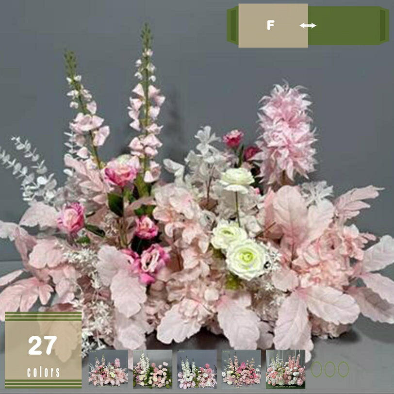 造花 バラ ローズ きれない花 部屋 玄関 リピング人工植物 観賞植物 薔薇 ガーランド花 壁掛け花藤 バラ造花 フェイク花 婚礼の儀式 ホーム オフィス 家 結婚飾り用 撮影用 ピンク 世話不要 組み合わせ 花箱 花の茂み mysco