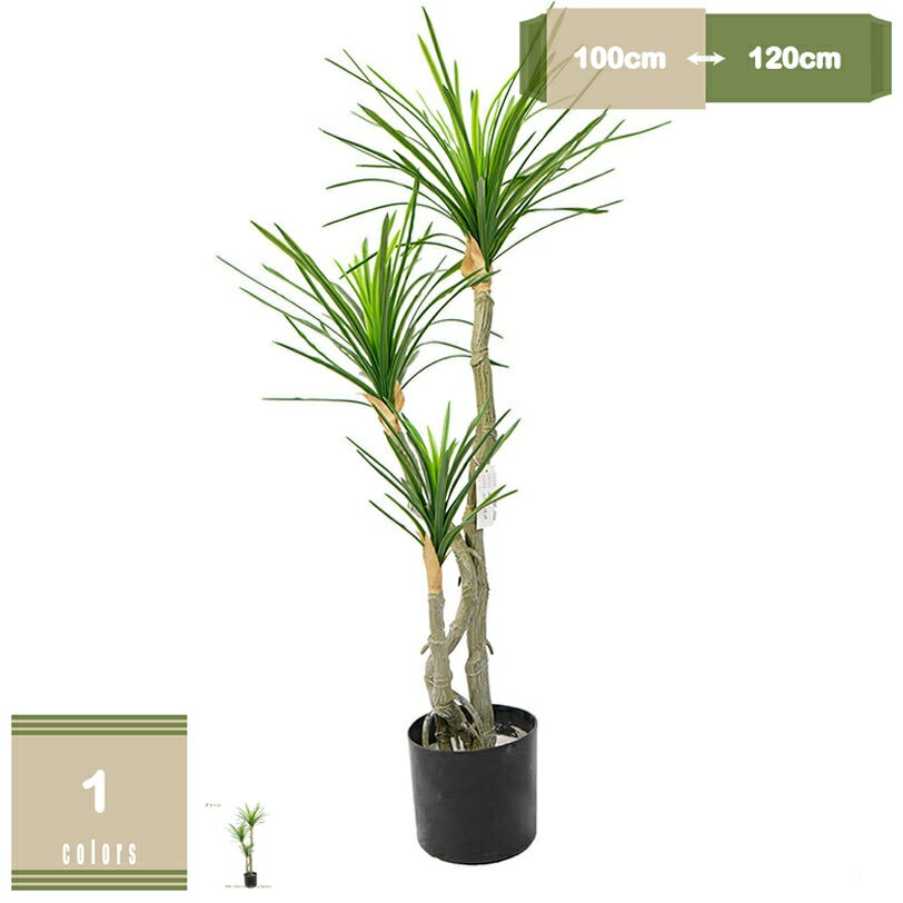 人工観葉植物 造花観葉植物 テキー�