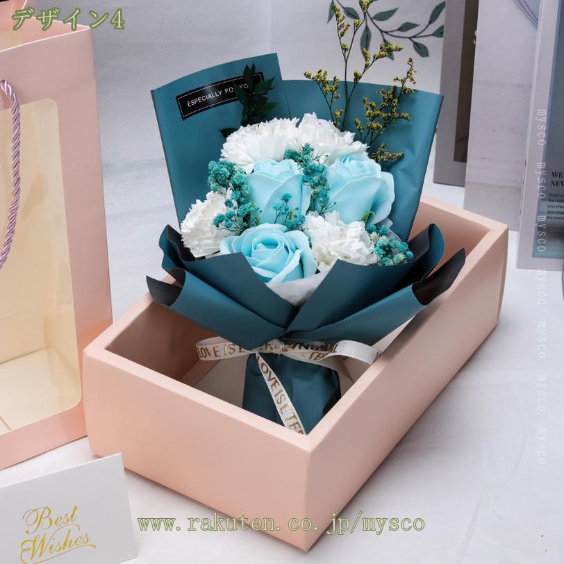 300円OFFクーポン ソープフラワー 花束 誕生日 プレゼント 女性 ギフト 母の日 退...