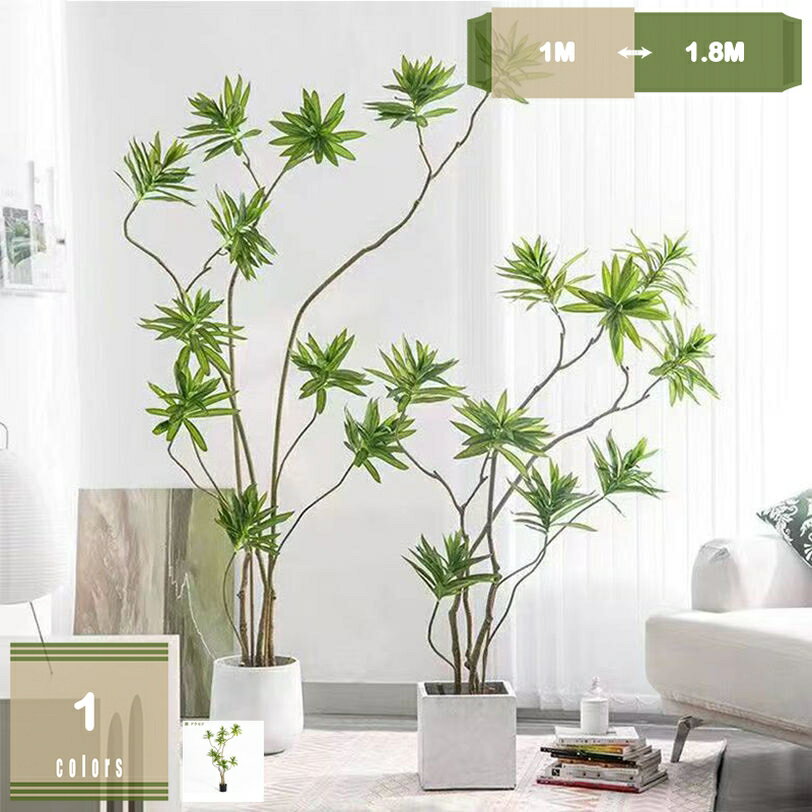フェイクグリーン 造花 人工観葉植物 大型 リビング飾り オフィス キッチン 玄関 テレビ横 ナンテンの人工木 鉢植え 生きているよう リラックス空間づくり 水やり不要 幸福の木 mysco