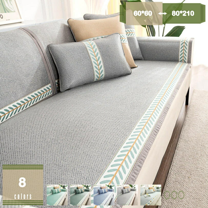 Sofa Covers - ソファーカバー ソファパッド ソファーベッドカバー 2人掛け 3人掛け 肘なし 柔らかい 犬猫対策 爪とぎ防止 傷防止 ソファー保護 防塵 汚れ防止 洗える 簡単取付 四季通用 収納便利 おしゃれ 北欧風 単品販売 mysco