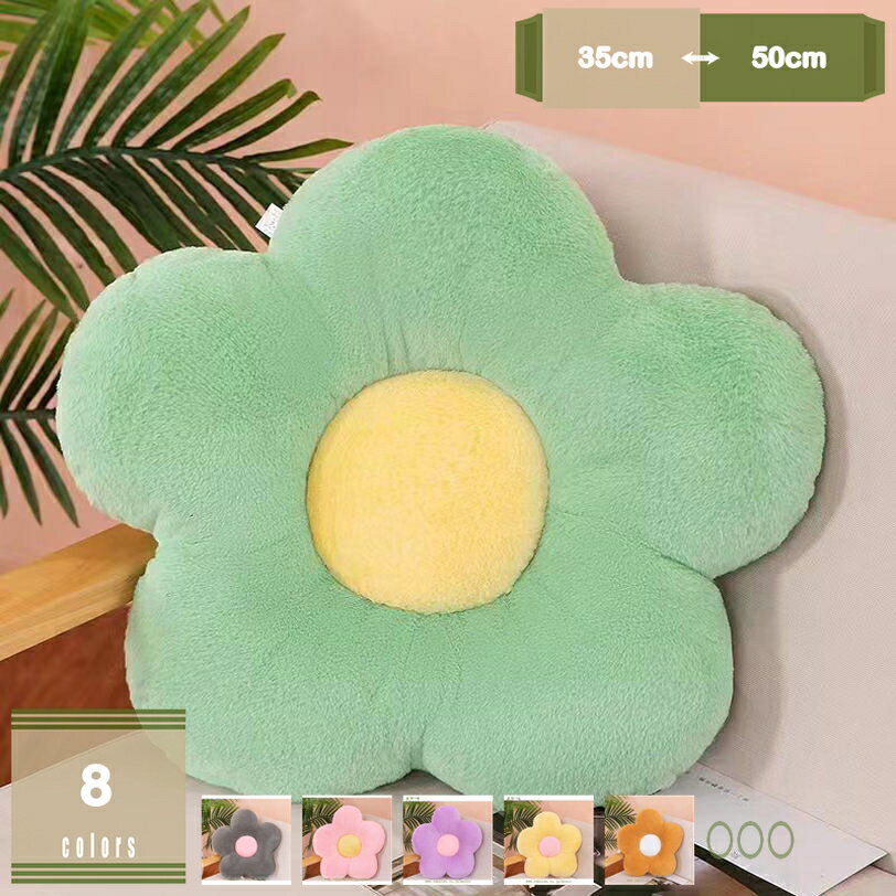 Rakuten - 300円OFFクーポン 座布団 クッション 厚め おしゃれ いす用 シートクッション オフィスチェア用 シートクッション フロアクッション かわいい 柔らかい ダイニングチェア クッション お尻が痛くならない ふわふわ 体圧分散 自宅用 mysco