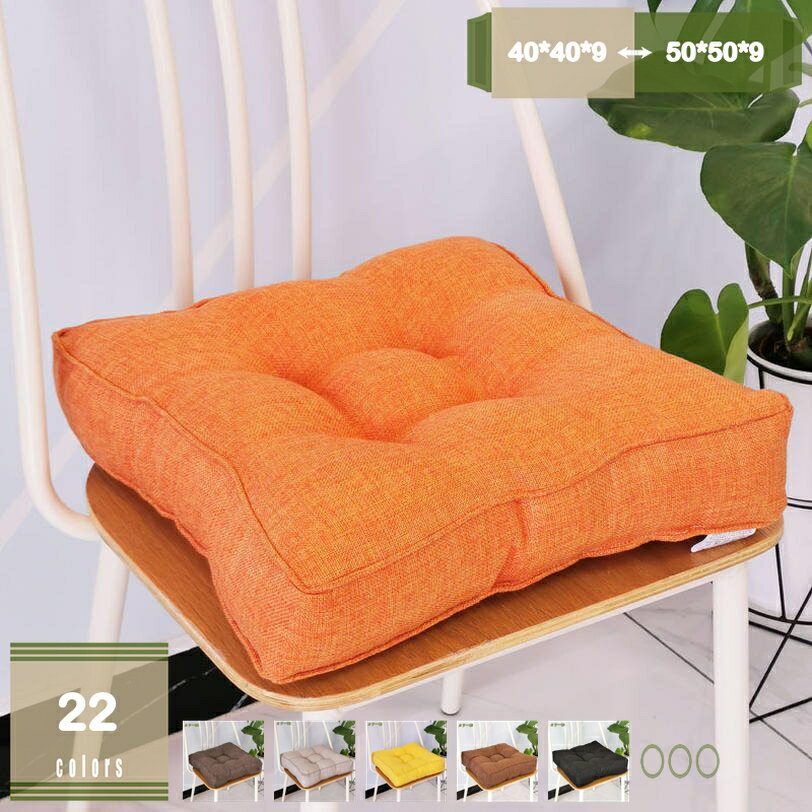 Low Rebound Cushions - 座布団 北欧風 クッション 厚め 座り心地いい 滑り止め ふわふわ ダイニングチェア クッション 通気 洗える オールシーズン 多機能 快適 チェアパッド 座面クッション 椅子 自宅 オフィス 畳 車用 かわいい mysco