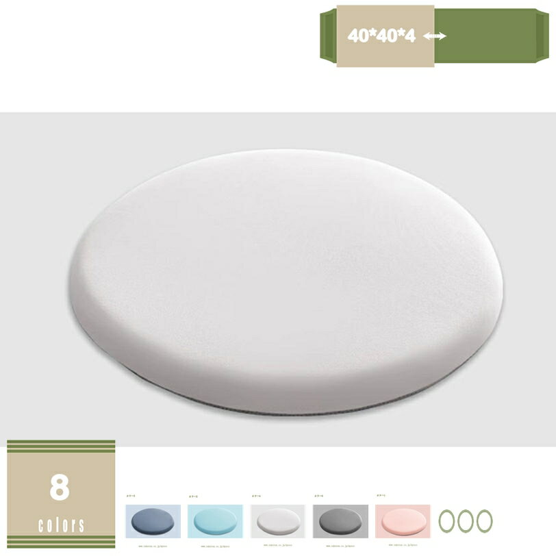 300円OFFクーポン 座布団 クッション 厚め おしゃれ いす用 シートクッション オフィスチェア用 シートクッション フロアクッション かわいい 柔らかい ダイニングチェア クッション お尻が痛くならない ふわふわ 体圧分散 自宅用 mysco
