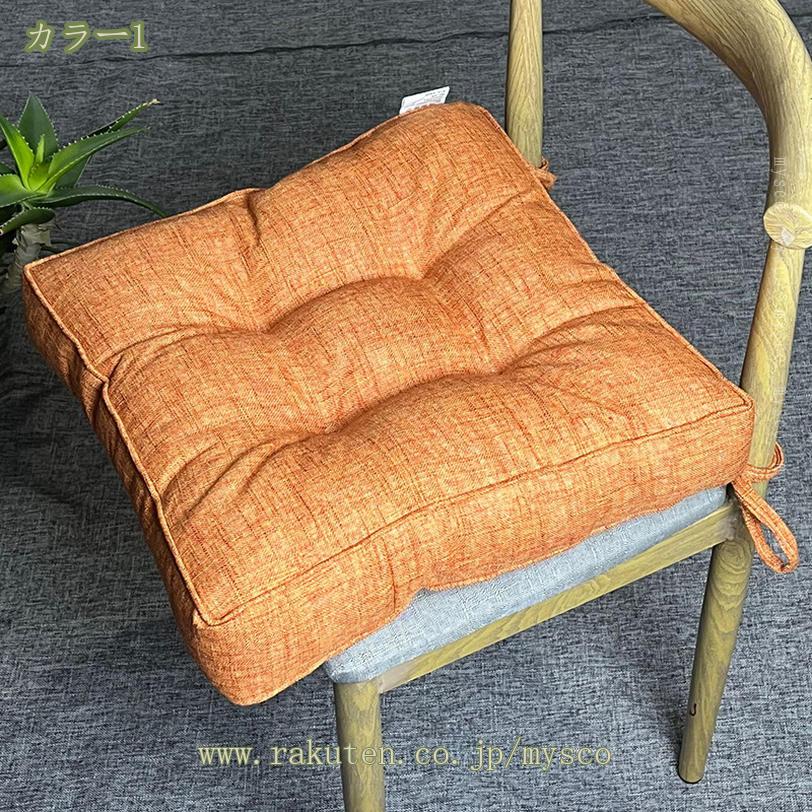 300円OFFクーポン 座布団 椅子 クッション 厚め ダイニングチェア用クッション シートクッション ふわふわ おしゃれな座布団 ダイニング チェア用 四季通用 洗える 北欧 滑らない 通気性 座り心地いい チェアパッド 模様替え mysco [2]